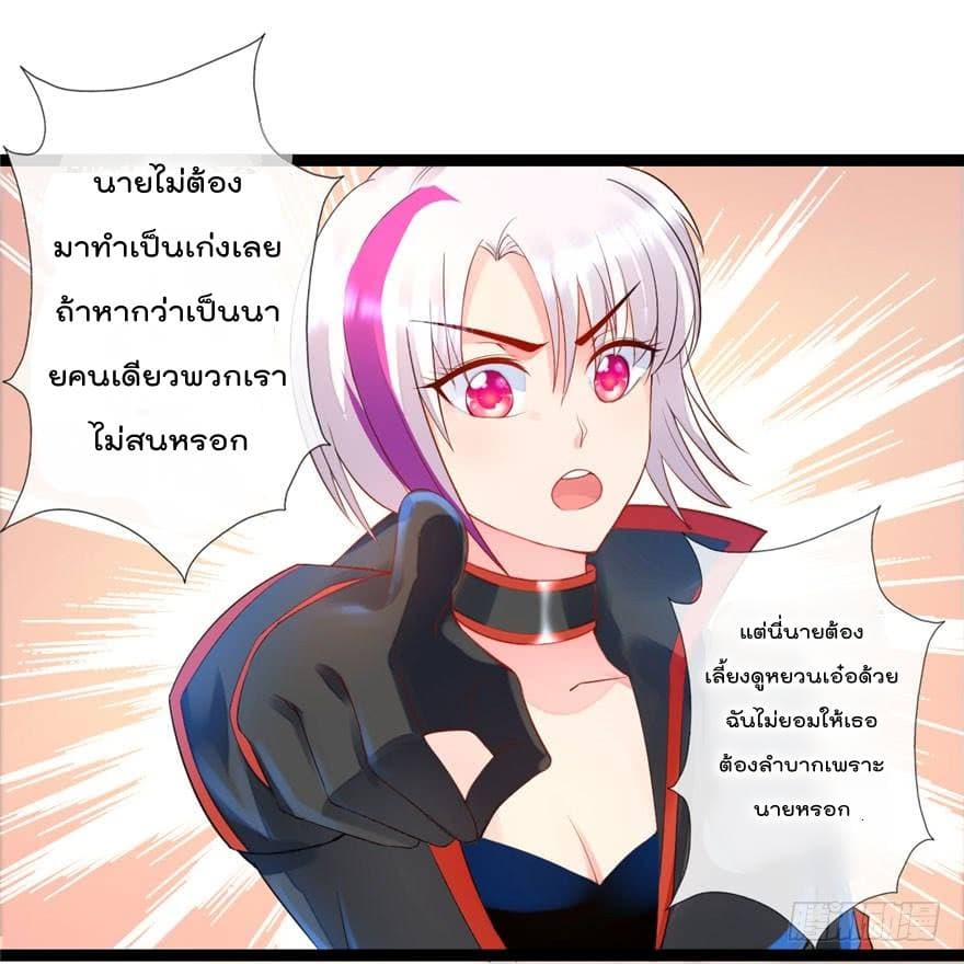 ImmortalNannyDad_E0_B9_80_E0_B8_97_E0_B8_9E_E0_B9_80_E0_B8_81_E0_B8_B4_E0_B8_94_E0_B9_83_E0_B8_AB_E0_B8_A1_E0_B9_88_E0_B8_ (18).jpg